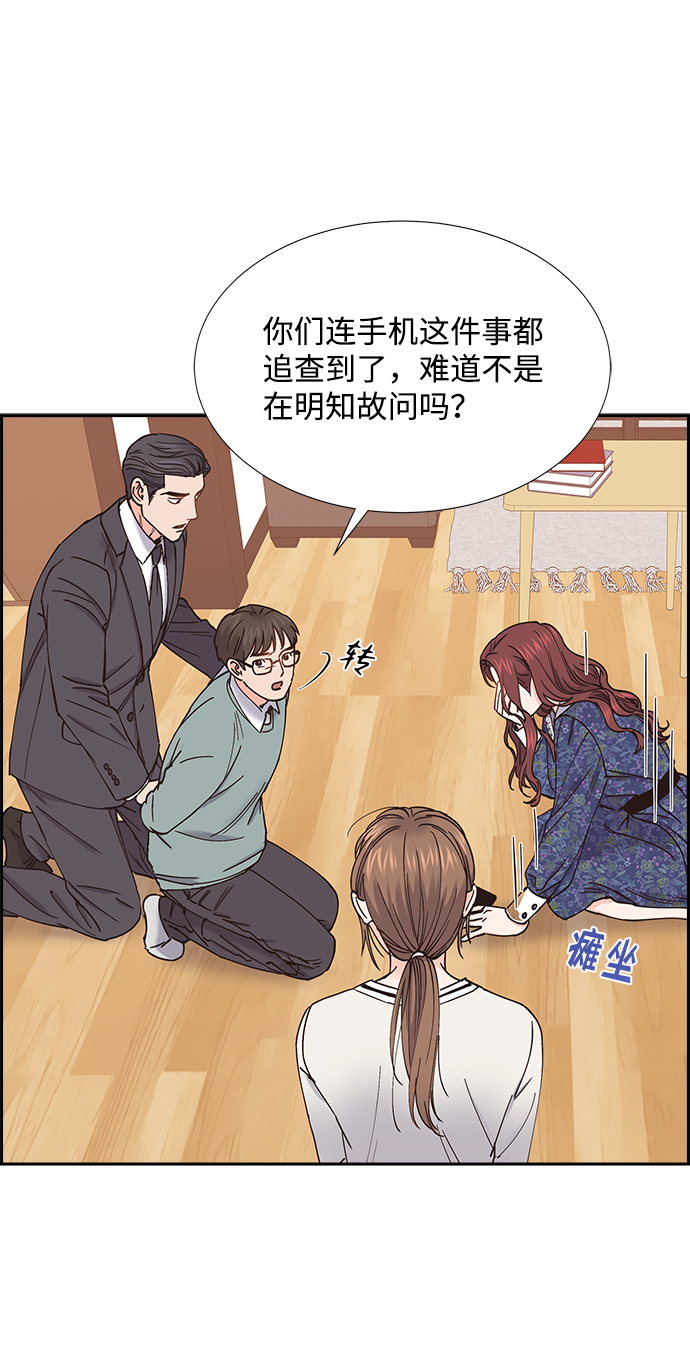 第61话16