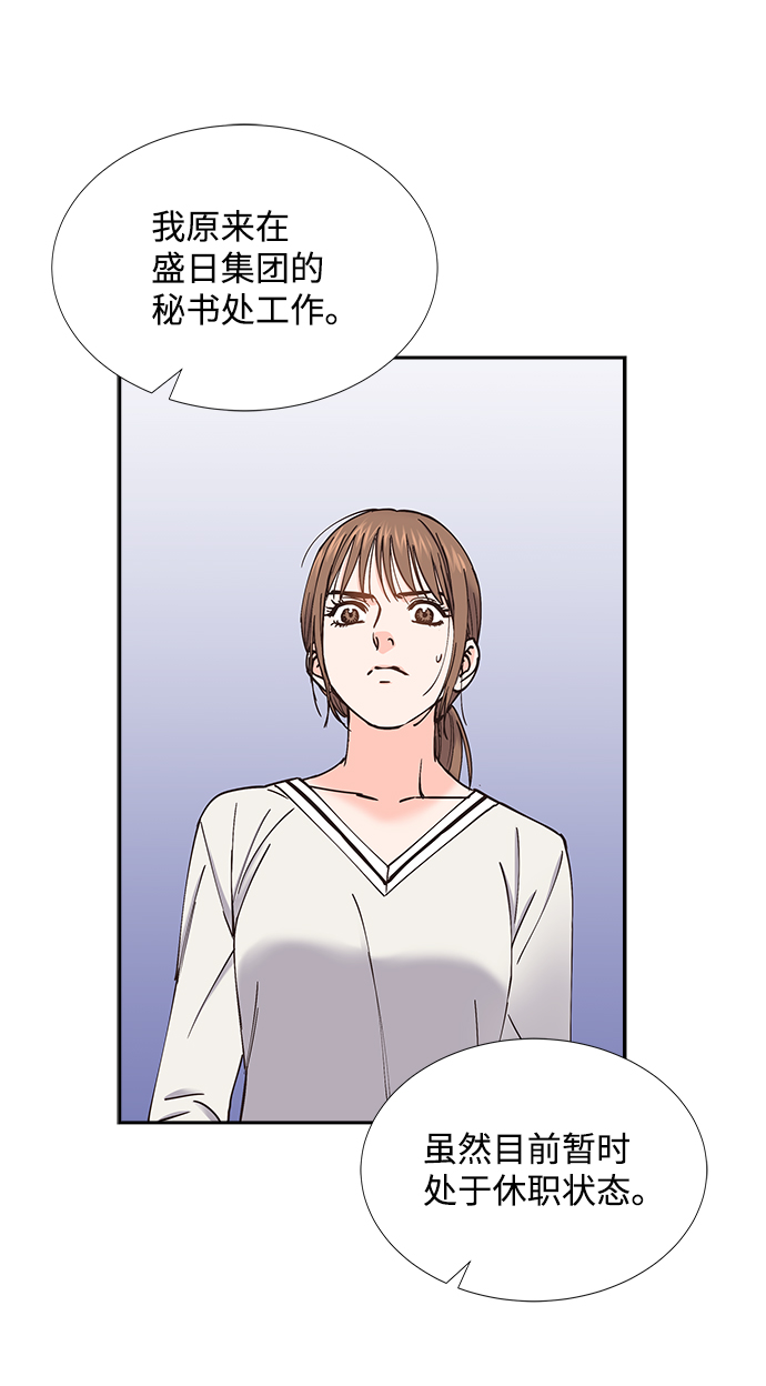 第61话17