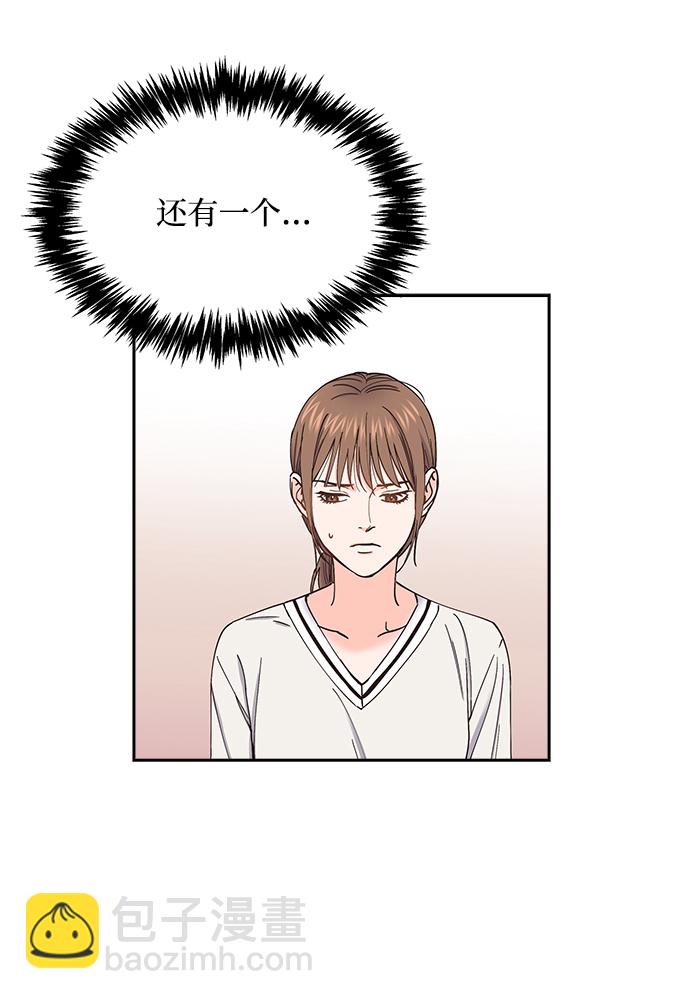 第61话20