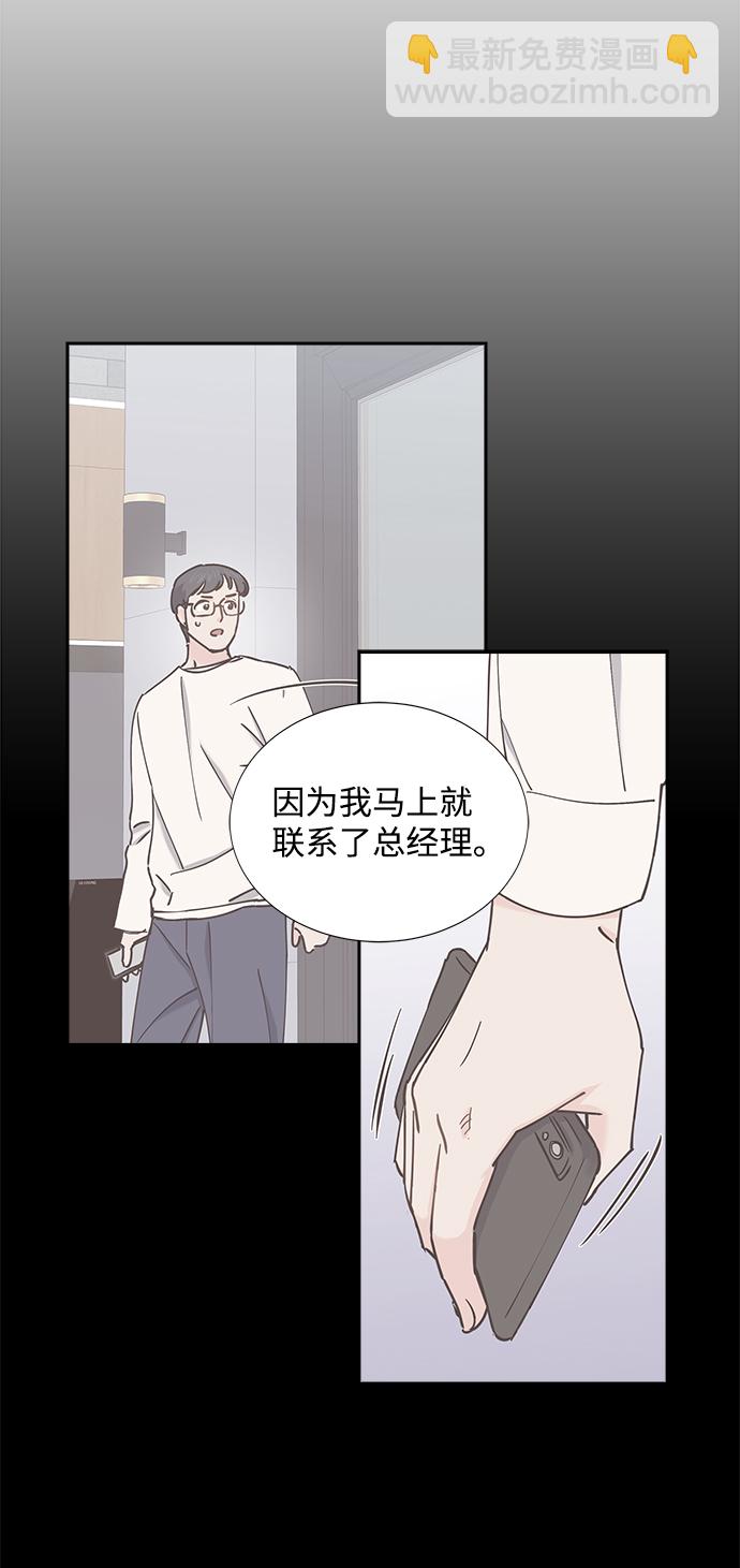 第61话25