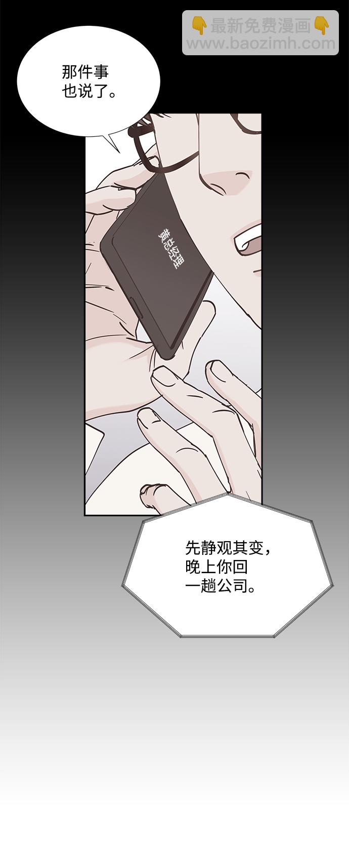 第61话27