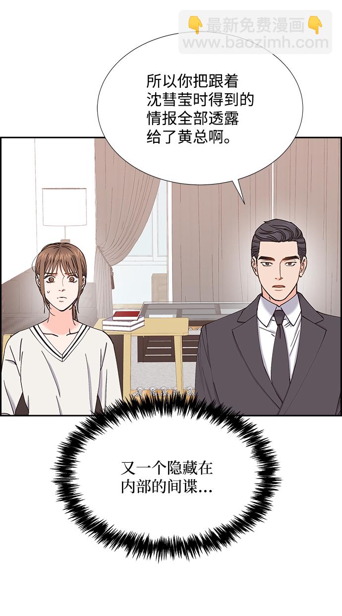 第61话28
