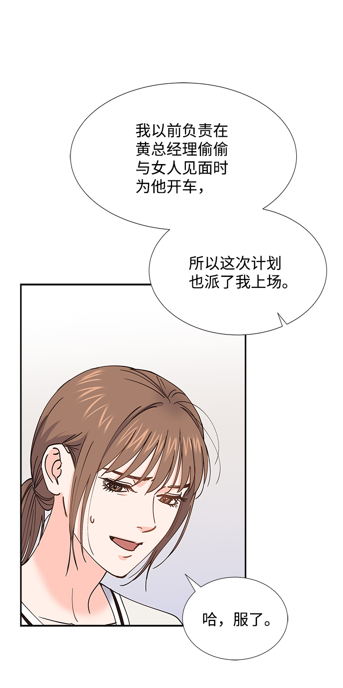 第61话29