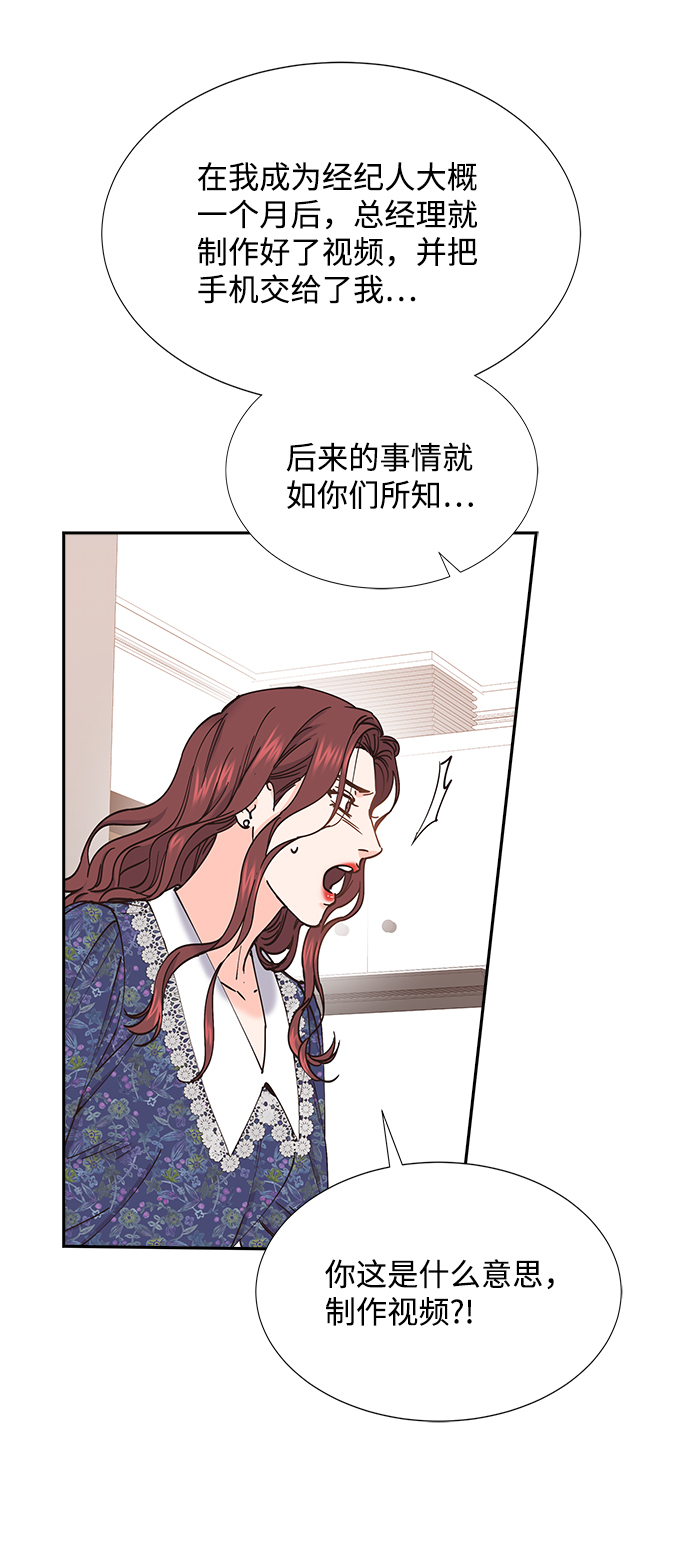第61话31