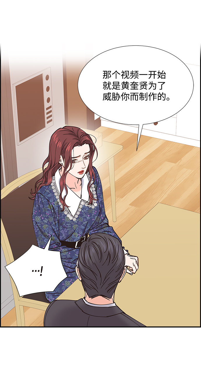 第61话32