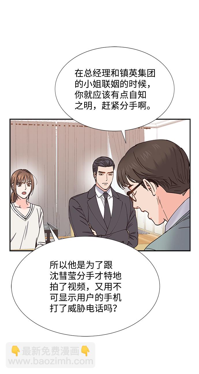 第61话33