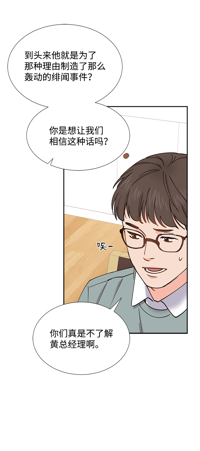 第61话34