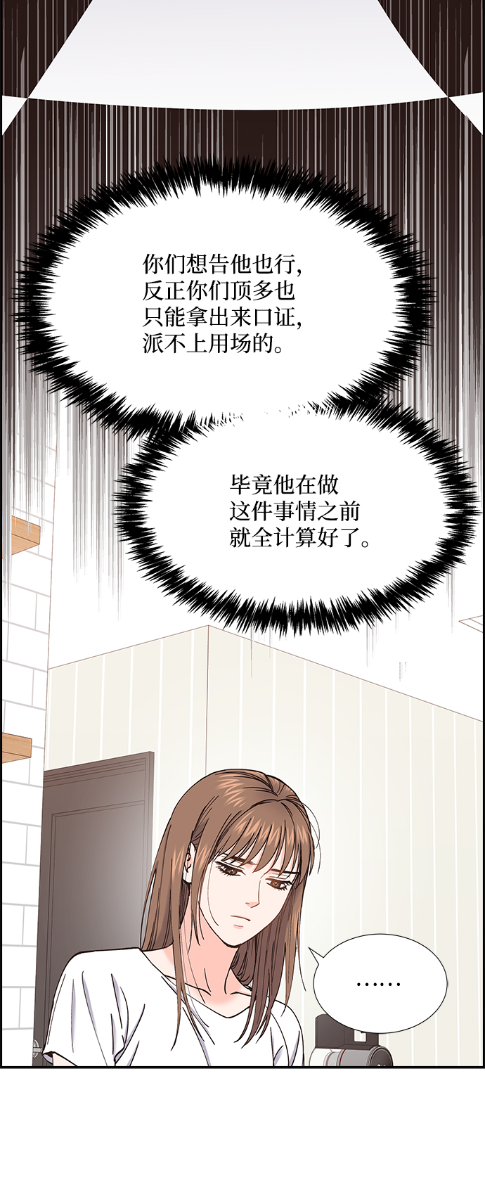 第61话37