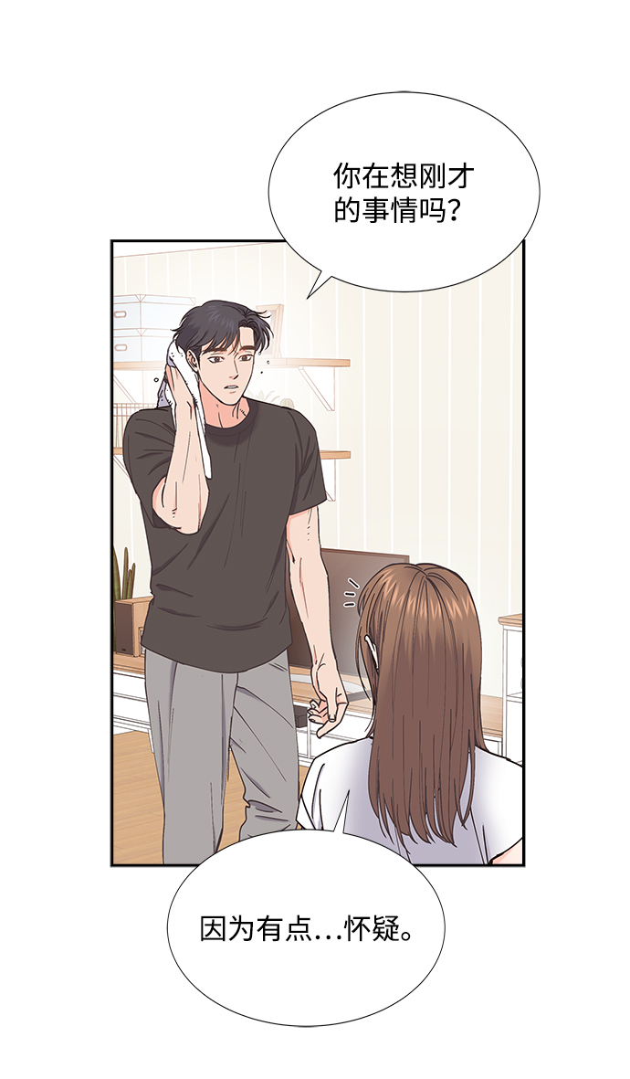 第61话38