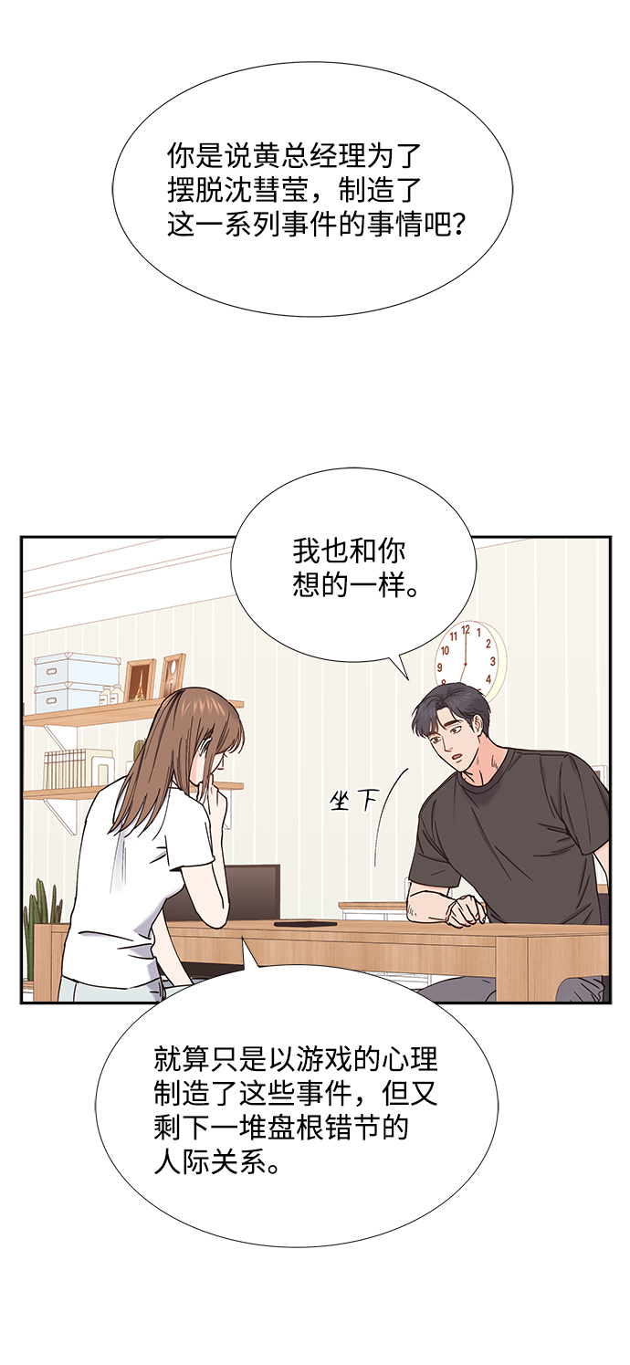 第61话39
