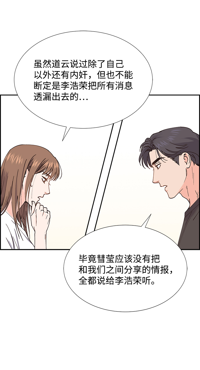 第61话40