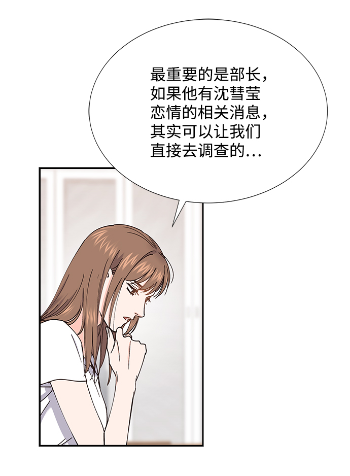 第61话42