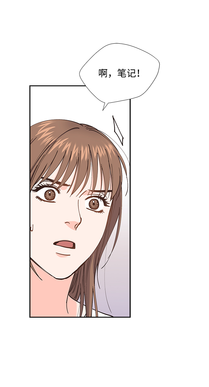 第61话44