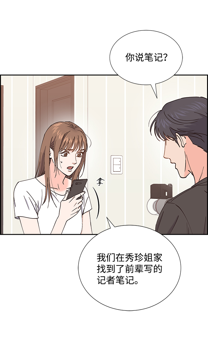第61话45