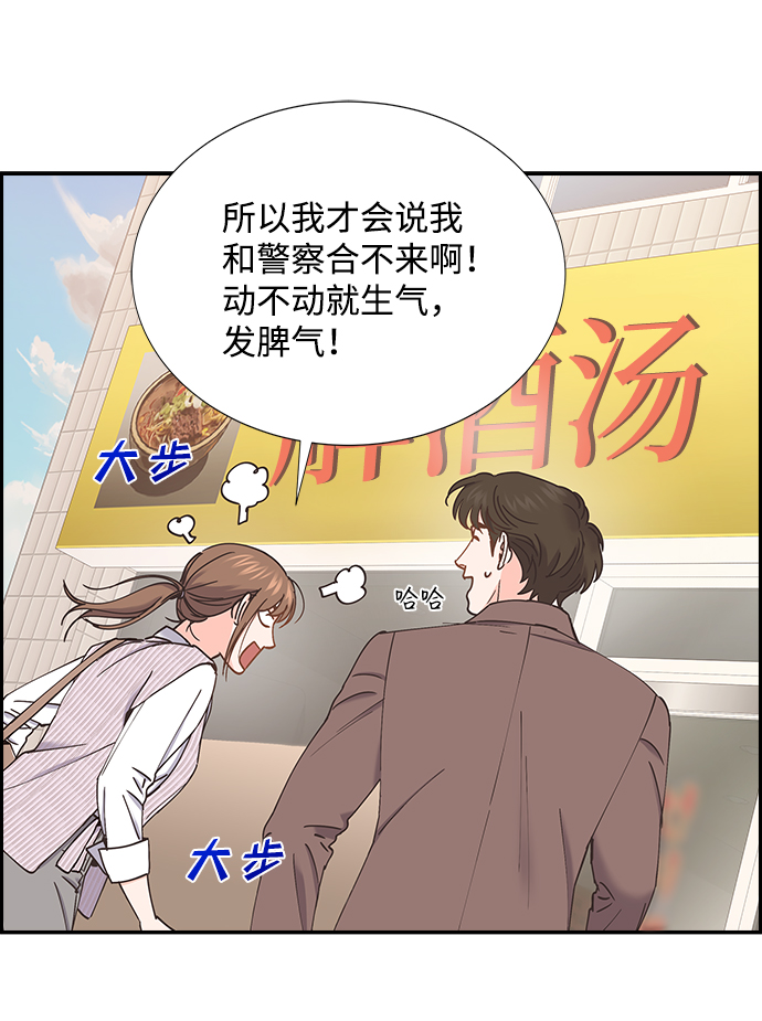 第61话49