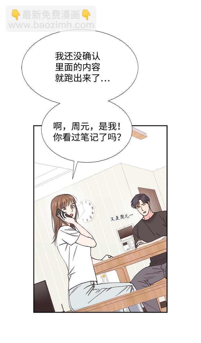 第61话50