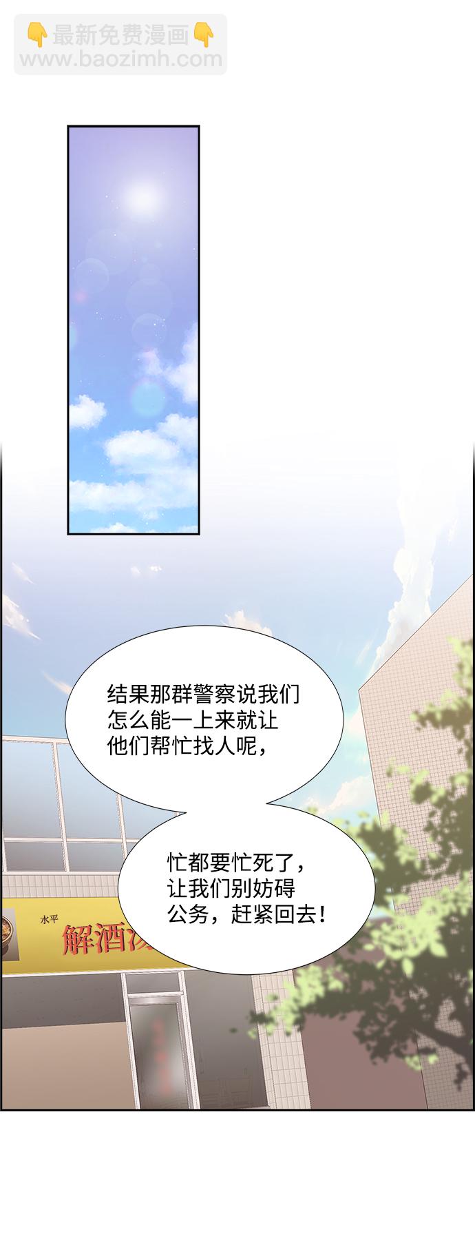 第61话52
