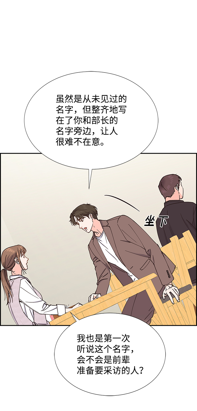 第61话55