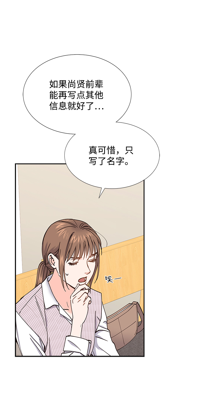 第61话56