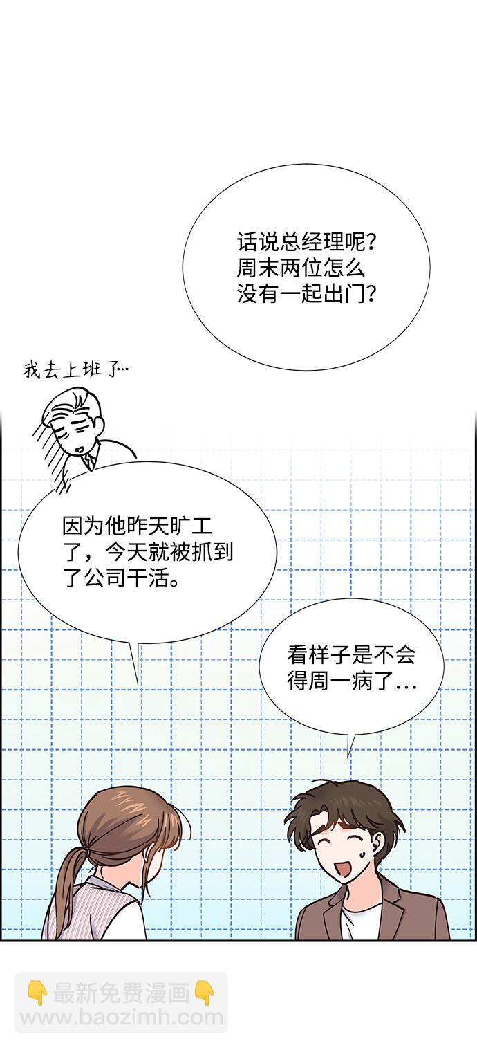 第61话57