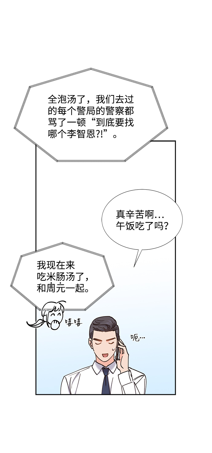 第61话60