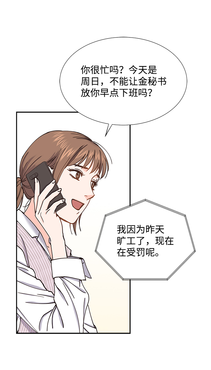 第61话61