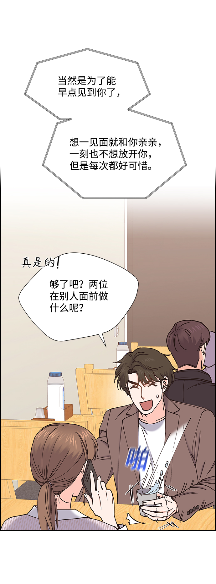 第61话64