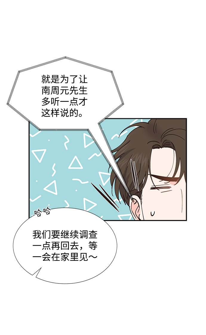 第61话65