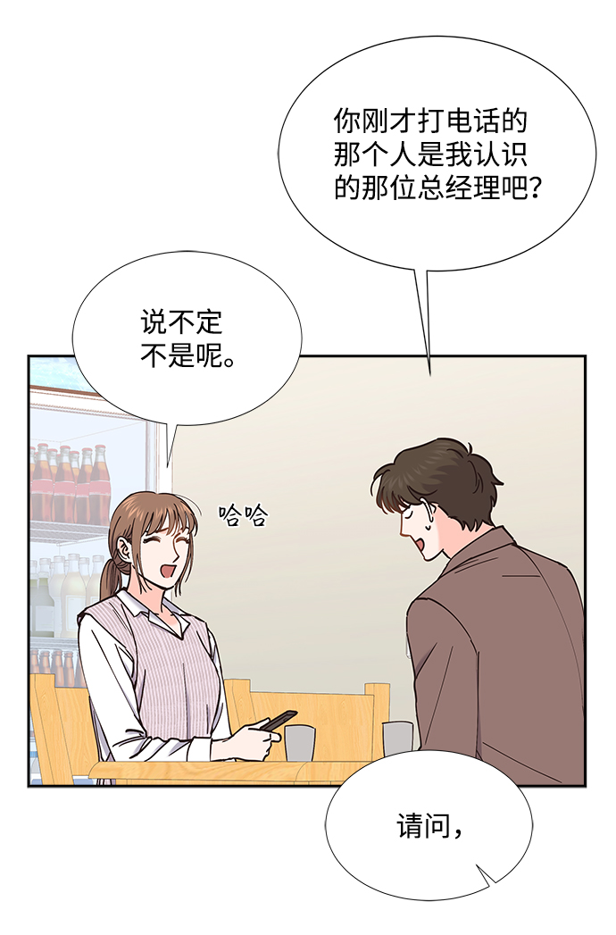 第61话66