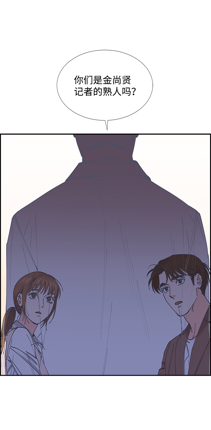 第61话67