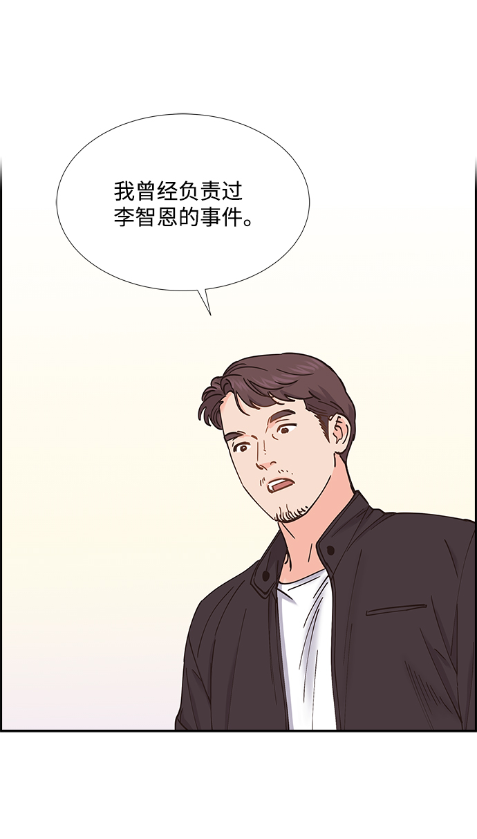 第61话69