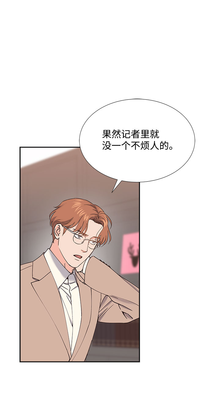 第66话2