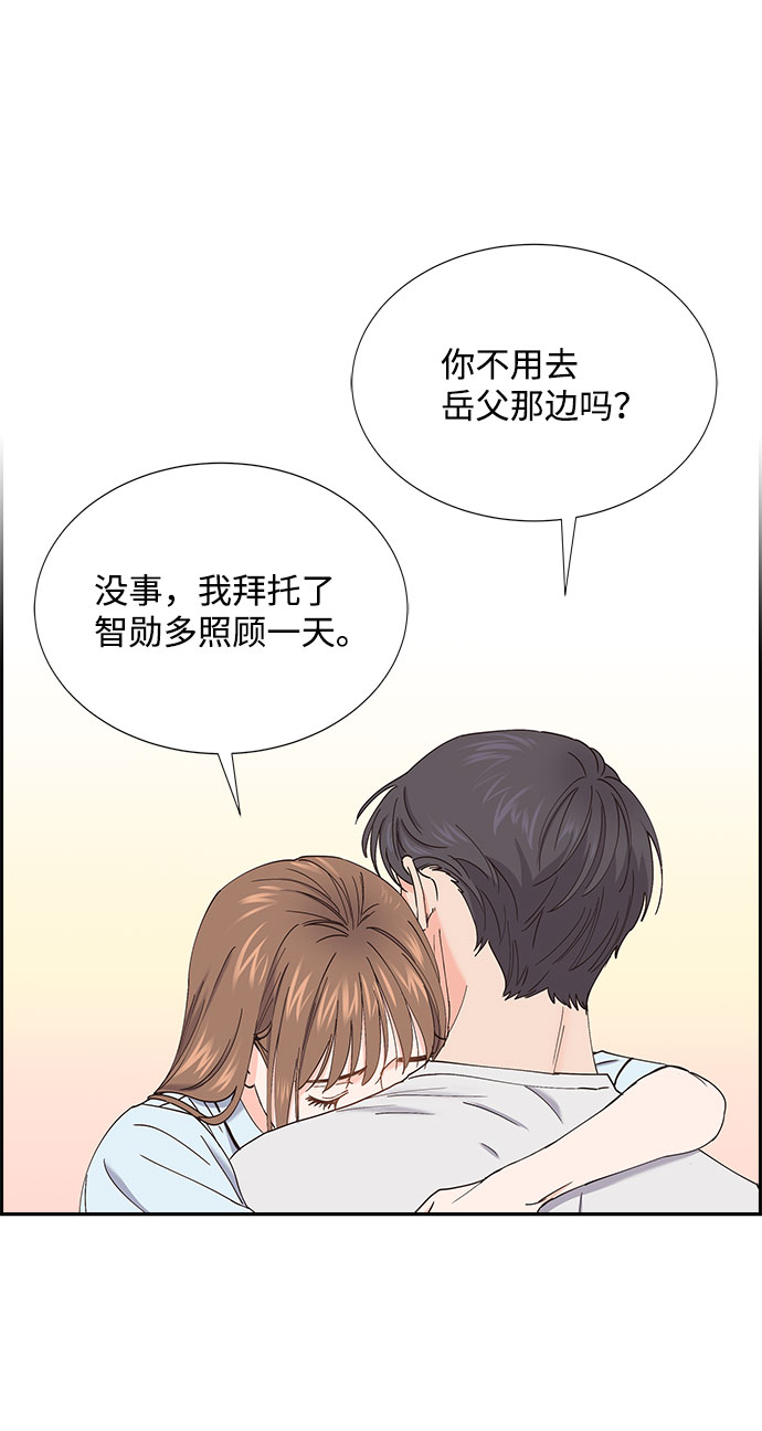 第67话10