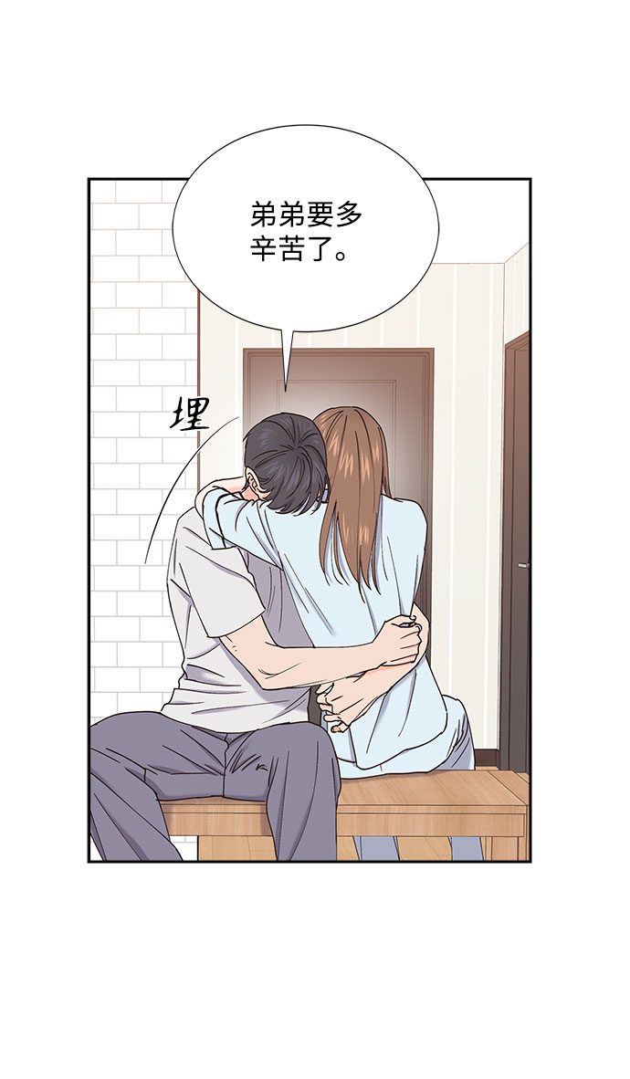 第67话11