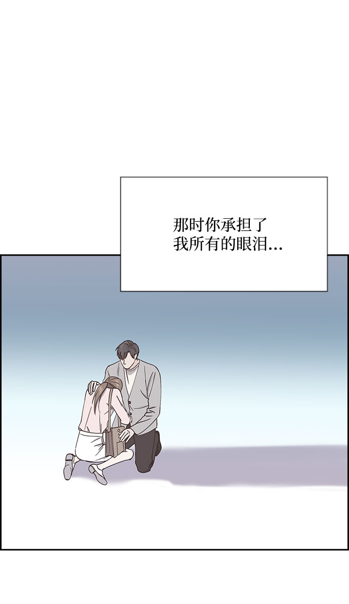 第67话12