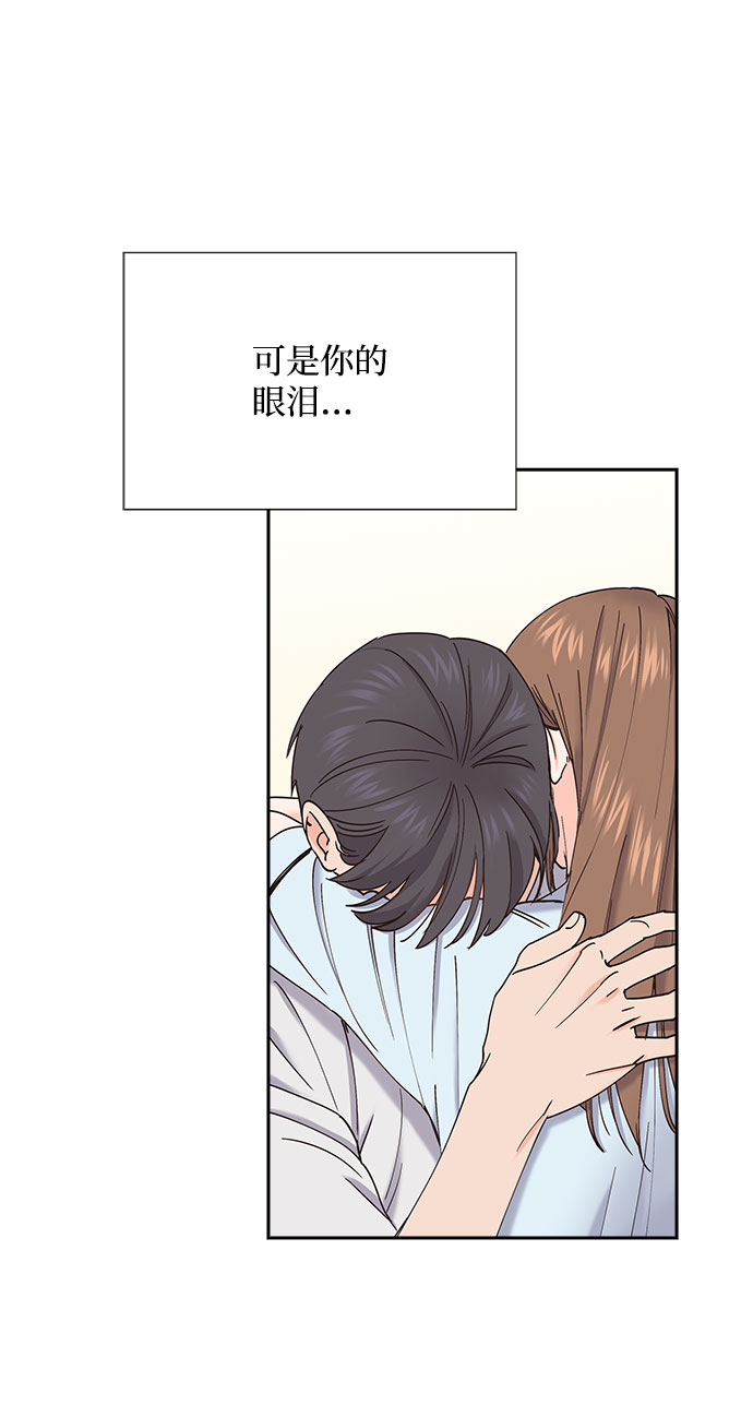 第67话13