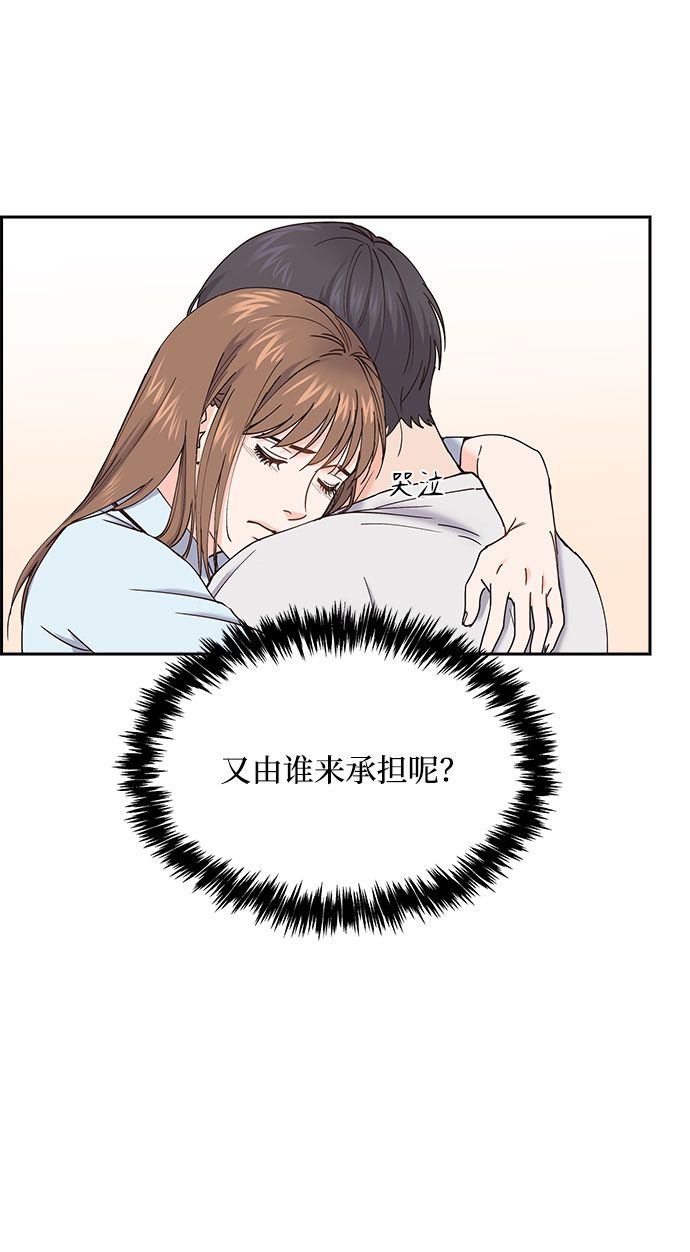 第67话14