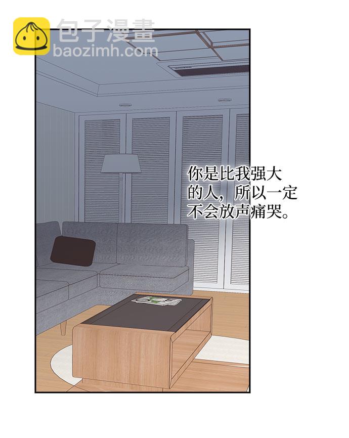 第67话15