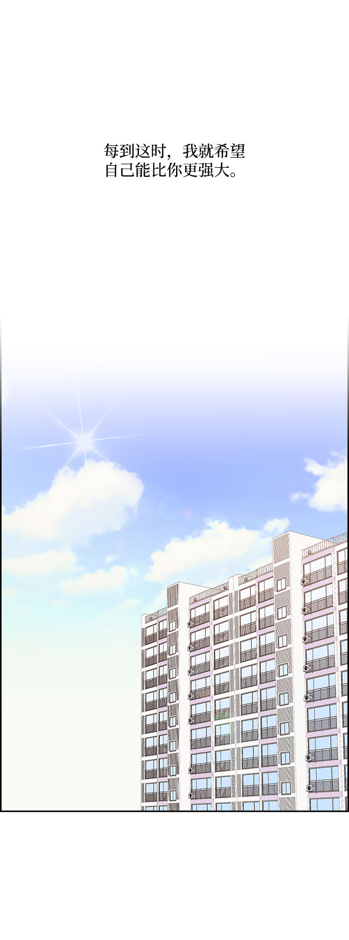 第67话16
