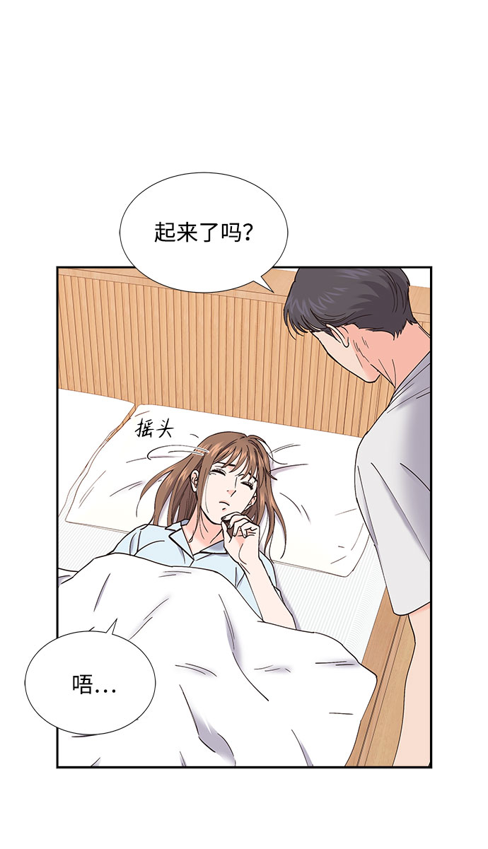 第67话19