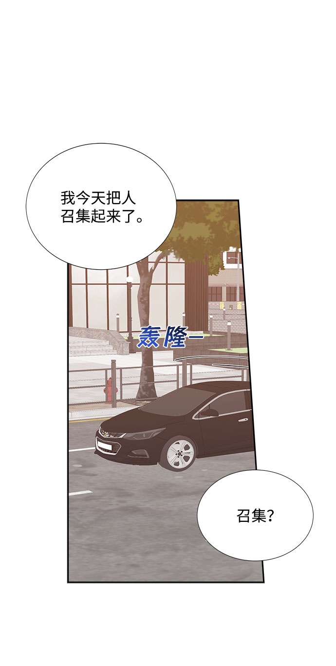 第67话22