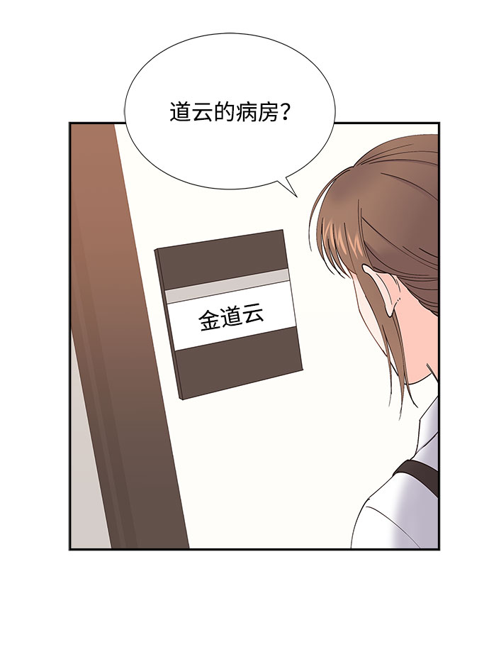 第67话29