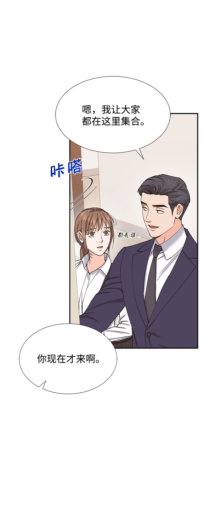 第67话30