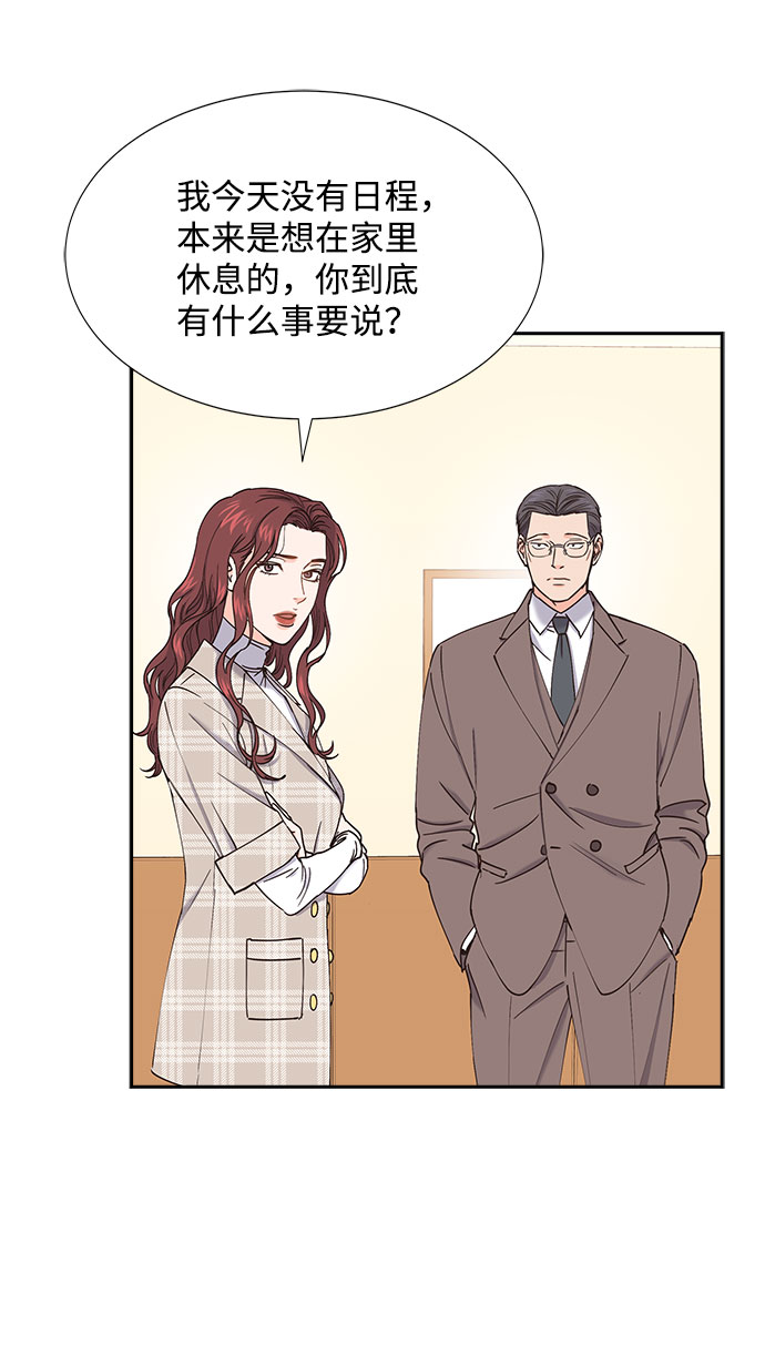 第67话33
