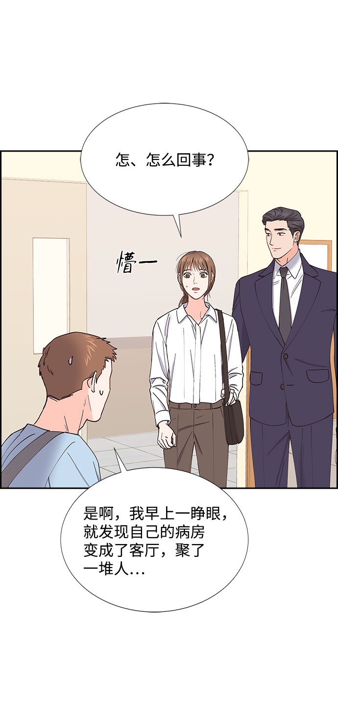 第67话34