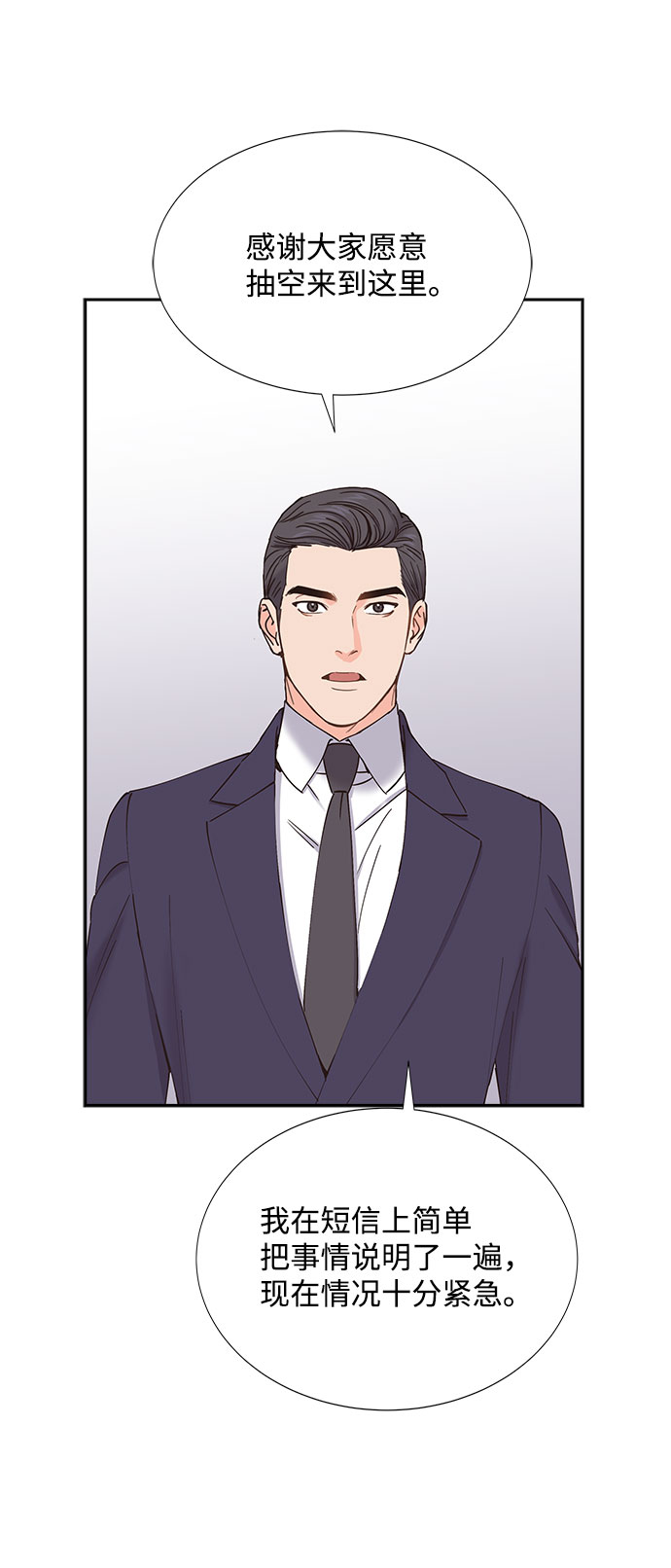 第67话38