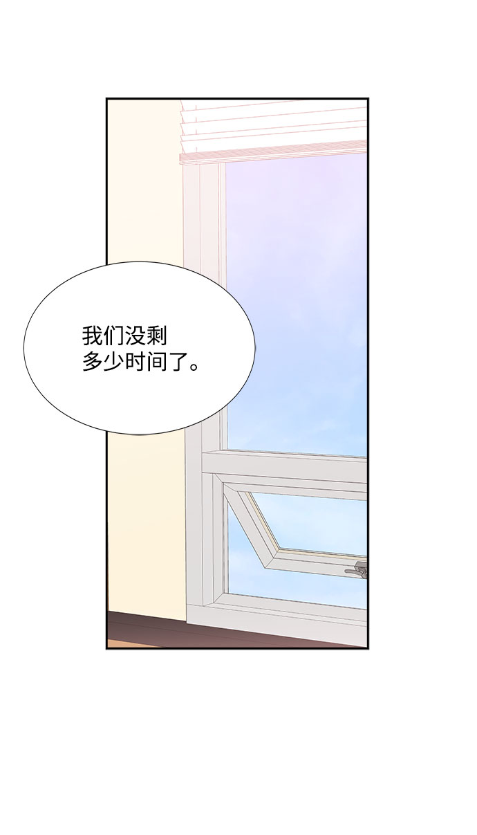 第67话39