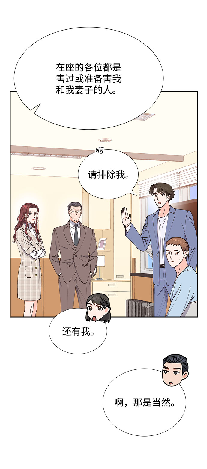 第67话40