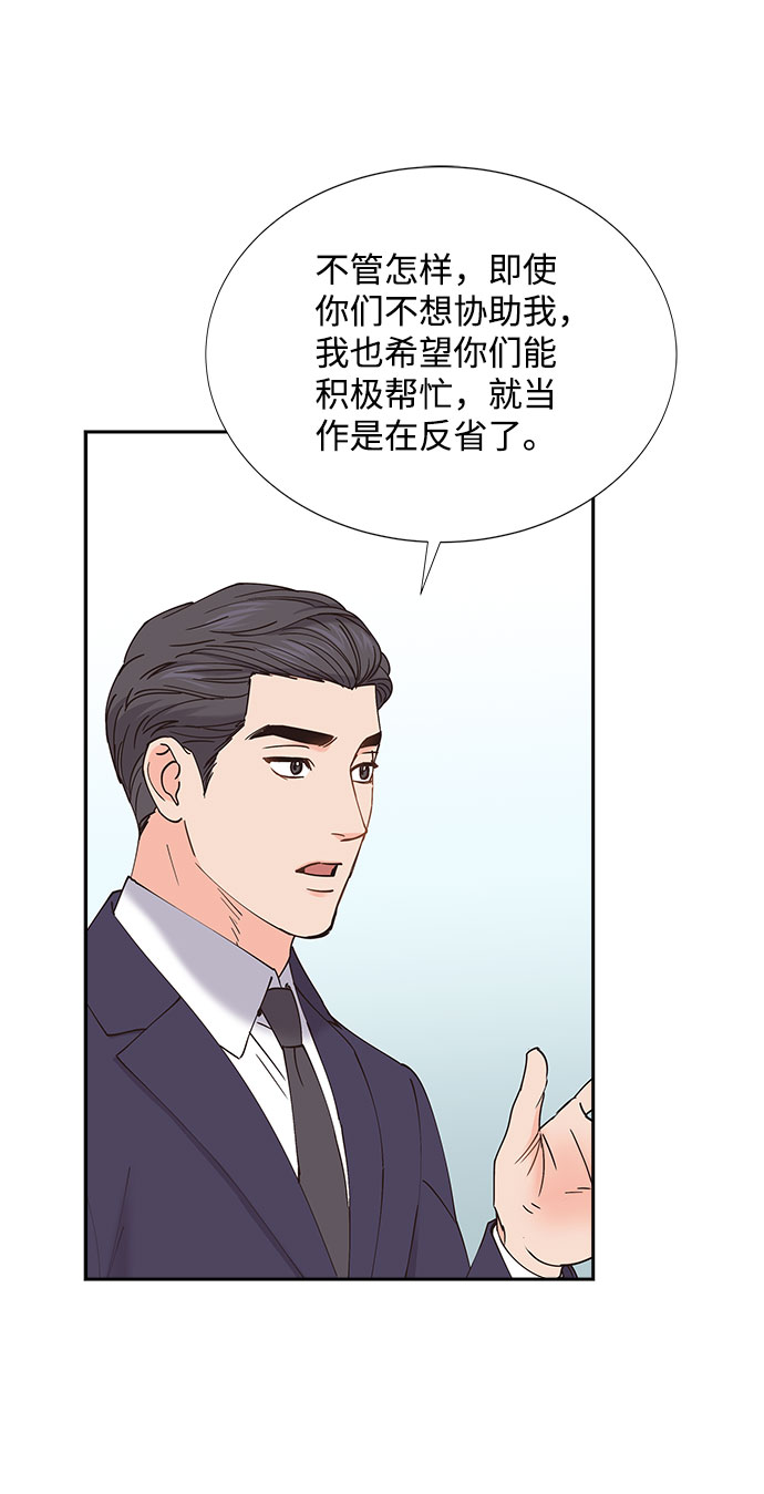 第67话41