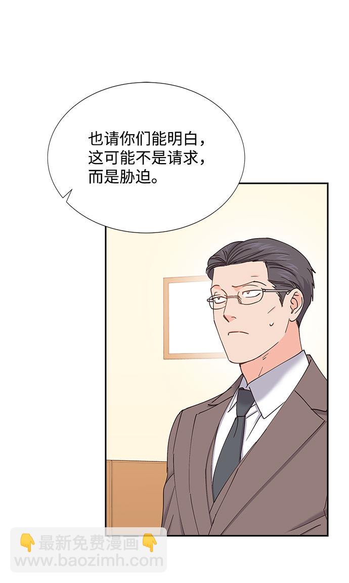 第67话42
